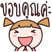 สาวน้อยอิโมจิทำงานค่ะ รูปที่ 30
