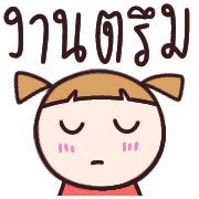 สาวน้อยอิโมจิทำงานค่ะ รูปที่ 33