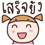 สาวน้อยอิโมจิทำงานค่ะ รูปที่ 34
