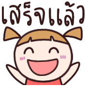 สาวน้อยอิโมจิทำงานค่ะ รูปที่ 35