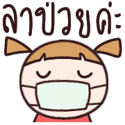 สาวน้อยอิโมจิทำงานค่ะ รูปที่ 37