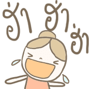 สาวน้อยโพโมโตะน่ารักๆ
