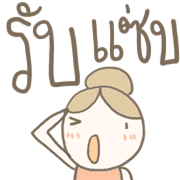 สาวน้อยโพโมโตะน่ารักๆ