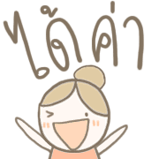 สาวน้อยโพโมโตะน่ารักๆ รูปที่ 7