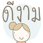 สาวน้อยโพโมโตะน่ารักๆ รูปที่ 8