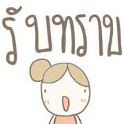 สาวน้อยโพโมโตะน่ารักๆ รูปที่ 9
