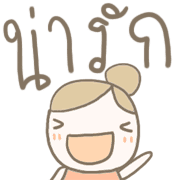 สาวน้อยโพโมโตะน่ารักๆ รูปที่ 13