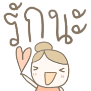 สาวน้อยโพโมโตะน่ารักๆ รูปที่ 17