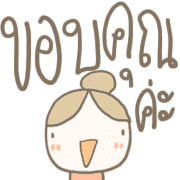 สาวน้อยโพโมโตะน่ารักๆ รูปที่ 19