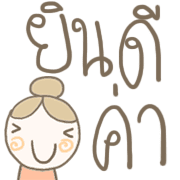 สาวน้อยโพโมโตะน่ารักๆ รูปที่ 20