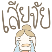 สาวน้อยโพโมโตะน่ารักๆ รูปที่ 24