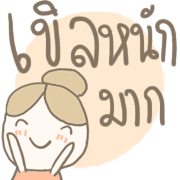 สาวน้อยโพโมโตะน่ารักๆ รูปที่ 27