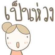 สาวน้อยโพโมโตะน่ารักๆ รูปที่ 30