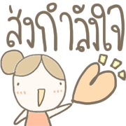 สาวน้อยโพโมโตะน่ารักๆ รูปที่ 31