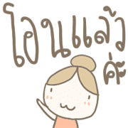 สาวน้อยโพโมโตะน่ารักๆ รูปที่ 33