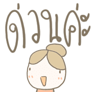 สาวน้อยโพโมโตะน่ารักๆ รูปที่ 35