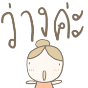 สาวน้อยโพโมโตะน่ารักๆ รูปที่ 36