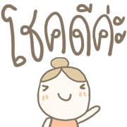 สาวน้อยโพโมโตะน่ารักๆ รูปที่ 39