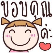 ลายที่ 5