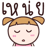 ลายที่ 12