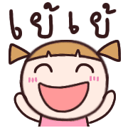 ลายที่ 14