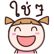 ลายที่ 16