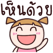 ลายที่ 17