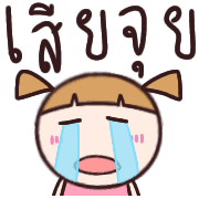 ลายที่ 23