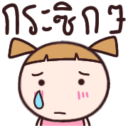 ลายที่ 24