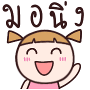 ลายที่ 25