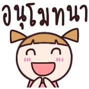 ลายที่ 26