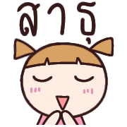 ลายที่ 27