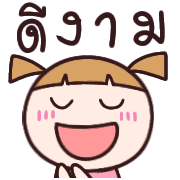 ลายที่ 28