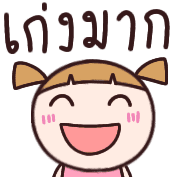 ลายที่ 32