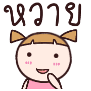 ลายที่ 33