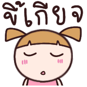 ลายที่ 34