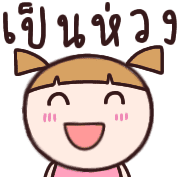 ลายที่ 39