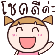 ลายที่ 40