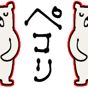 014