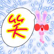 023