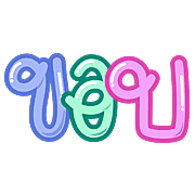 020