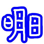 016