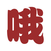 005