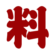 012
