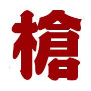 036