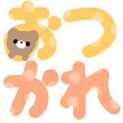 014