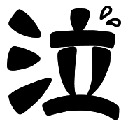 034