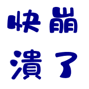 038