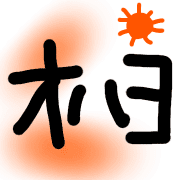 012