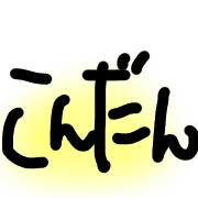 023